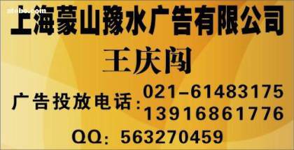 東廣新聞臺廣告咨詢電話——專業媒體，助您精準傳播