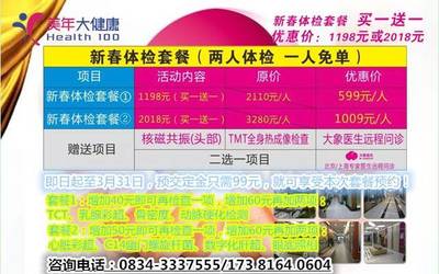 腎功能三項 升高或降低意味著什么？