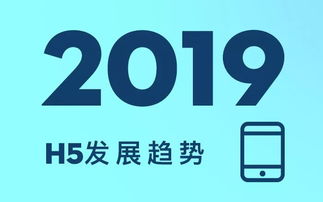 專訪h5廣告資訊站小呆 堅持提供有用的H5行業內容，助力廣告咨詢發展