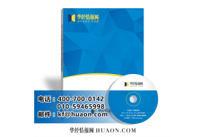 2019-2025年中國廣告工藝制品行業(yè)發(fā)展趨勢預(yù)測及投資戰(zhàn)略咨詢報告