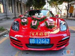 福田豪華婚車租賃指南 價格、選擇及注意事項(xiàng)