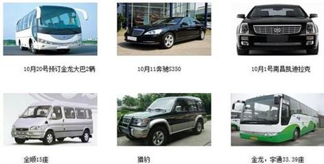 賦春鎮(zhèn)中巴租賃指南 解析南昌國(guó)鵬租車收費(fèi)與豪華中巴選擇